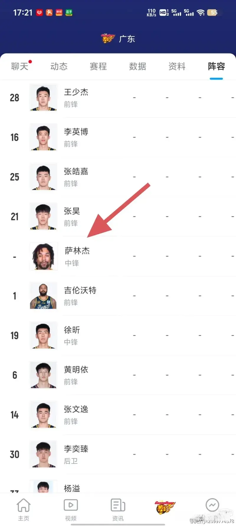 img, 找个称心如