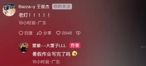 中国男篮结