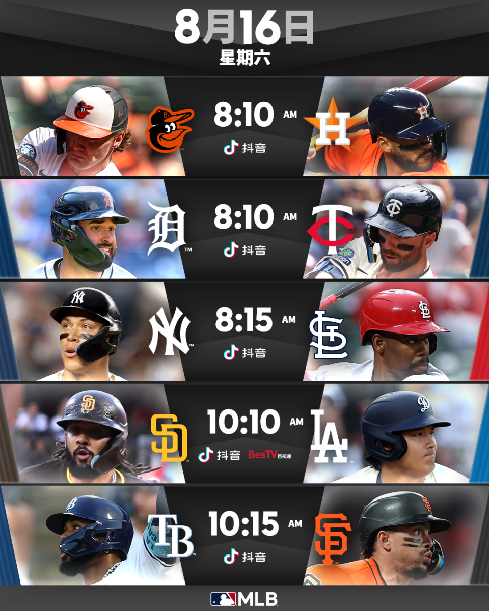 经典赛决赛 经典赛决赛