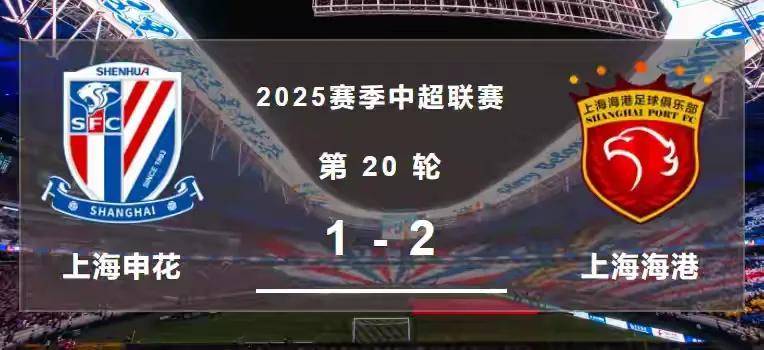 转战局, 老将吴曦和, 出任何判罚