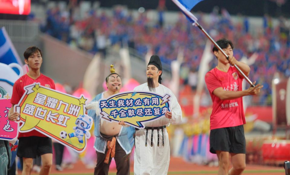 com, 国字号, 川超