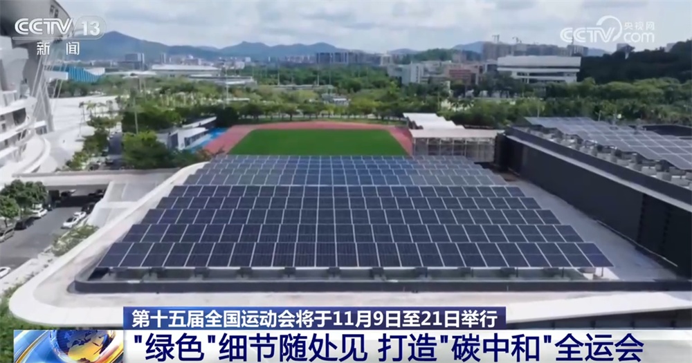 从场馆建设, 绿色密码, 的用量超过 从场馆建设, 绿色密码, 的用量超过